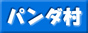 �w���s�s�p���_��